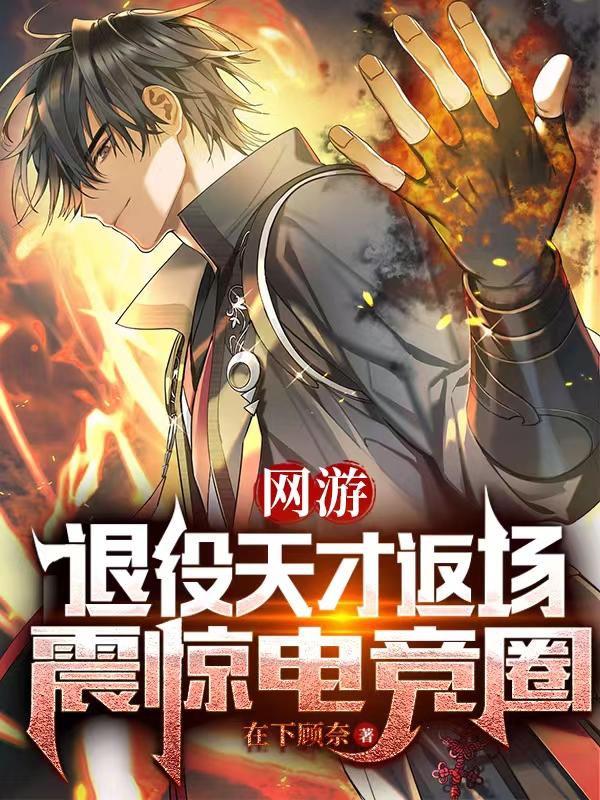 ���Σ�������ŷ������𾪵羺Ȧ