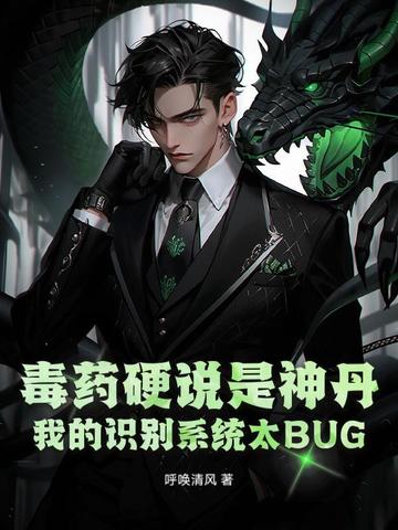 ҩӲ˵񵤣ҵʶϵͳ̫BUG