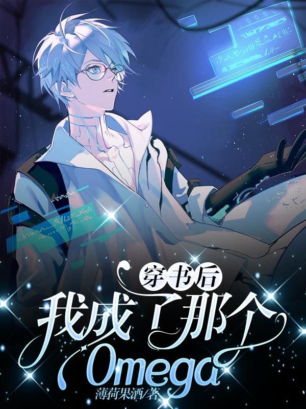 �Һ�Omega��������