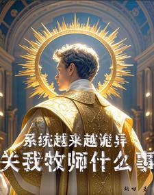 ϵͳԽ��Խ���������ʦʲô��