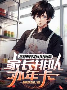 ��ʳ���׶�԰���з���ȫ��������