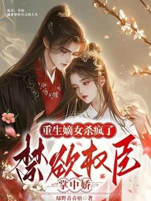 ������Ůɱ���ˣ�����Ȩ�����н�