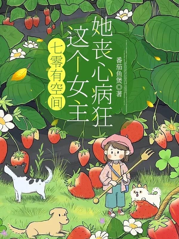 �����пռ䣬���Ů����ɥ�Ĳ���