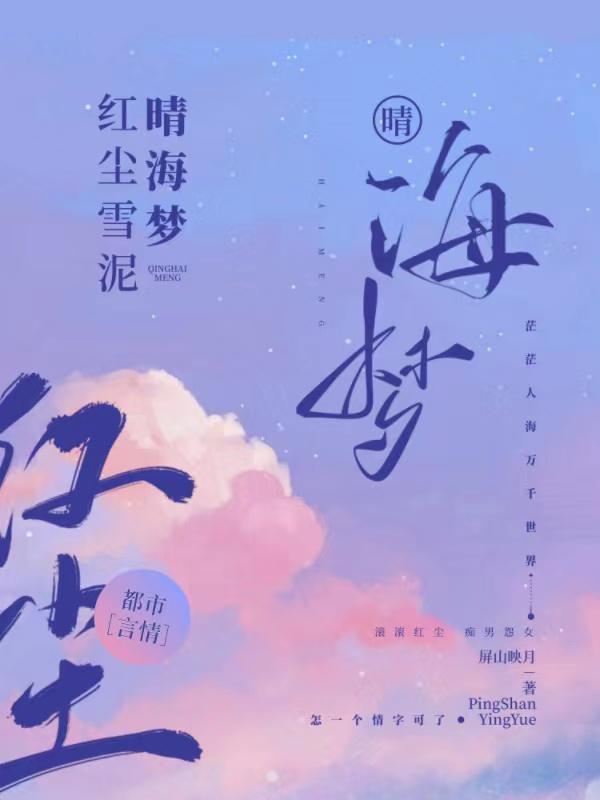 �쳾ѩ���纣��