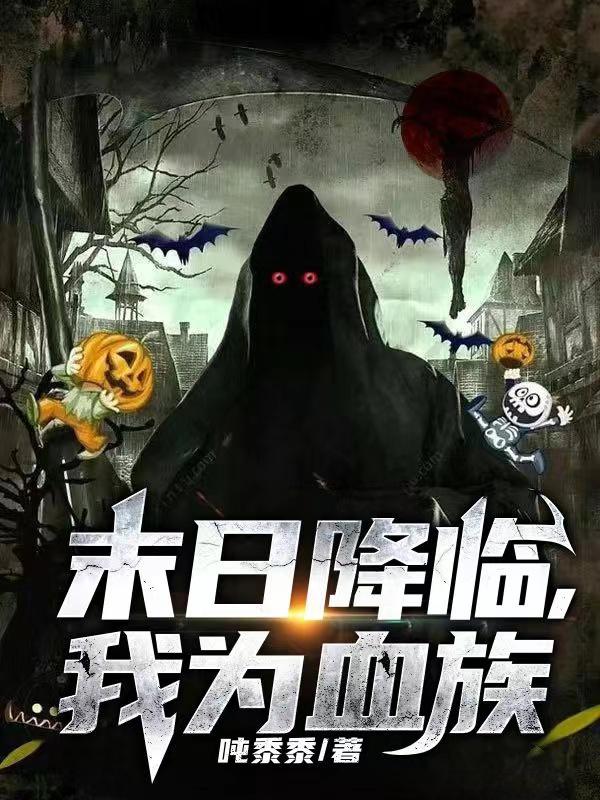 ĩ�ս��٣���ΪѪ��