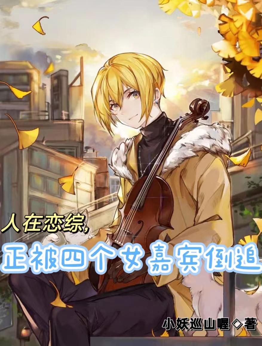 �������ۣ������ĸ�Ů�α���׷