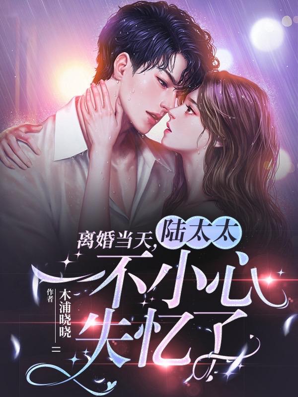 ��鵱�죬½̫̫һ��С��ʧ����