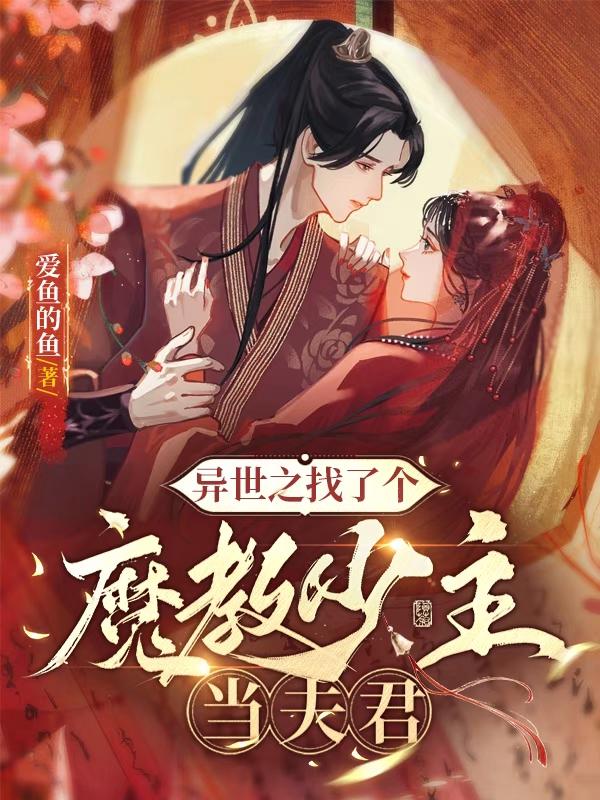 ����֮���˸�ħ�����������