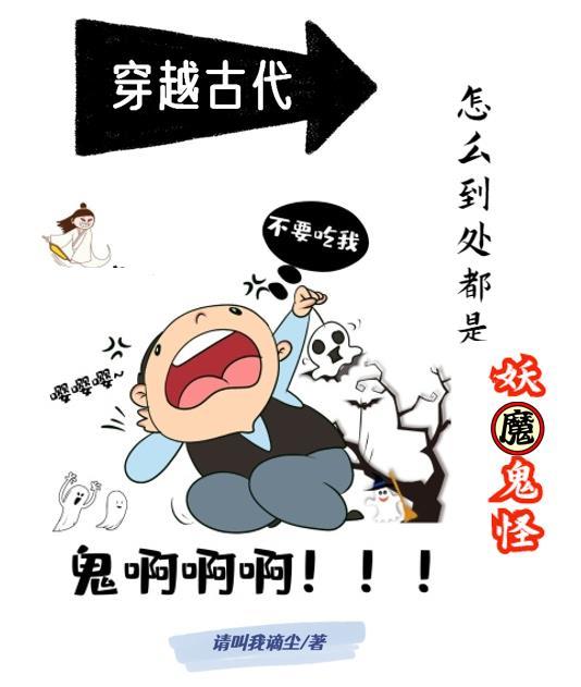 ��Խ�Ŵ�����ô����������ħ����