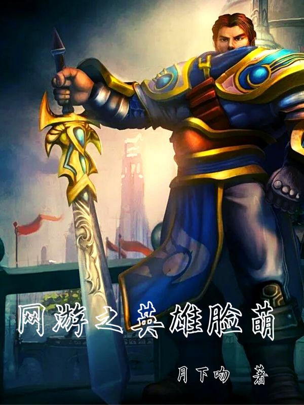 ����֮Ӣ������