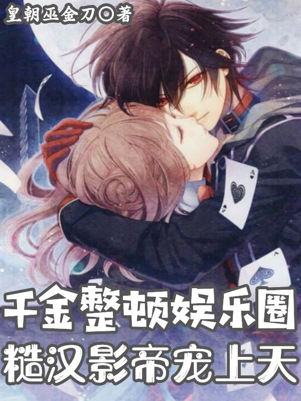 ǧ����������Ȧ���ں�Ӱ�۳�����