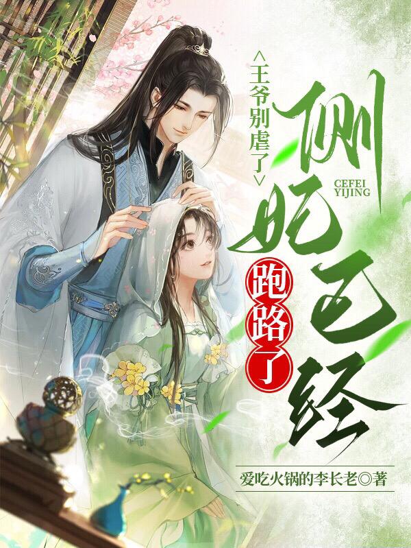 ��ү��Ű�ˣ������Ѿ���·��