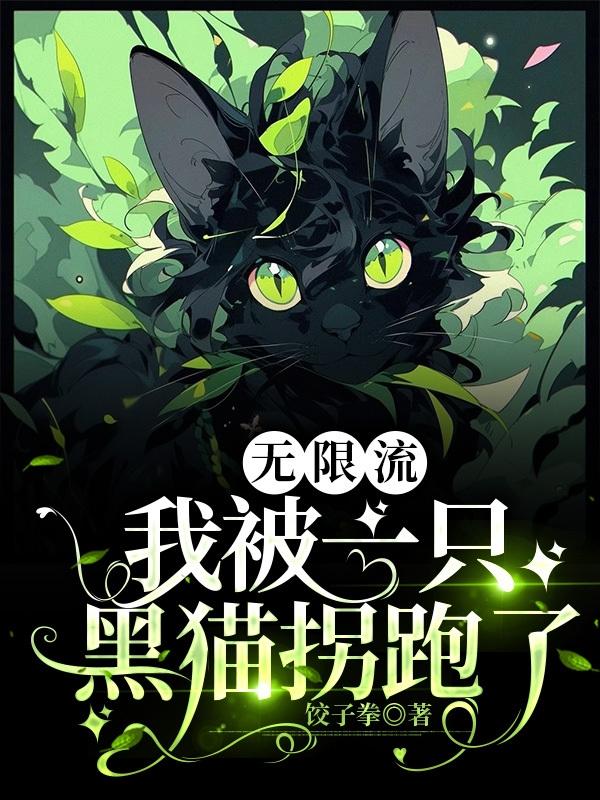 ���������ұ�һֻ��è������