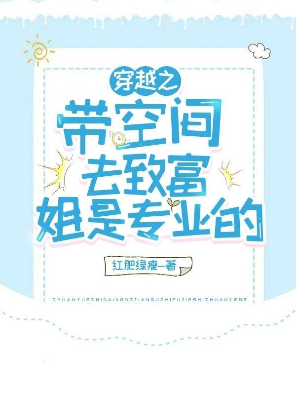 ��ţ���Խ����ռ���