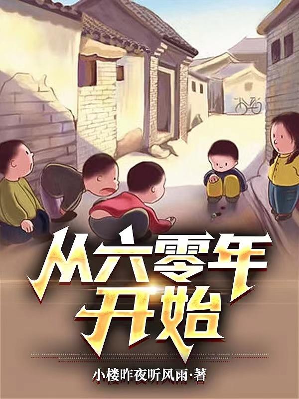 ��Խ���㣺һ������һ����