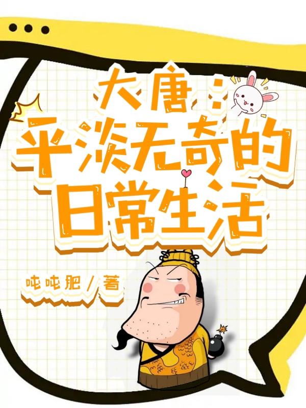 ���ƣ�ƽ��������ճ�����